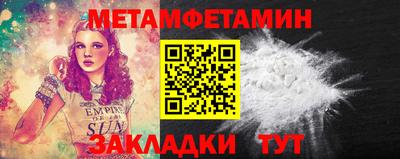 прущая мука Балаково