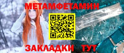 прущая мука Балаково