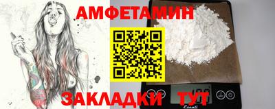 МДМА Балахна