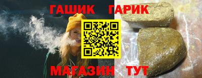 круглые Балашиха