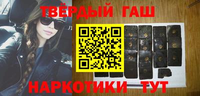 круглые Балашиха