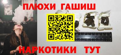 круглые Балашиха