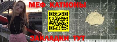 МДМА Балахна