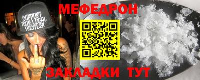 МДМА Балахна