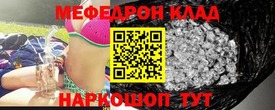 круглые Балашиха