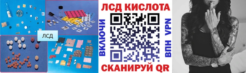 ОМГ ОМГ ссылка  Видное  LSD-25 экстази кислота 