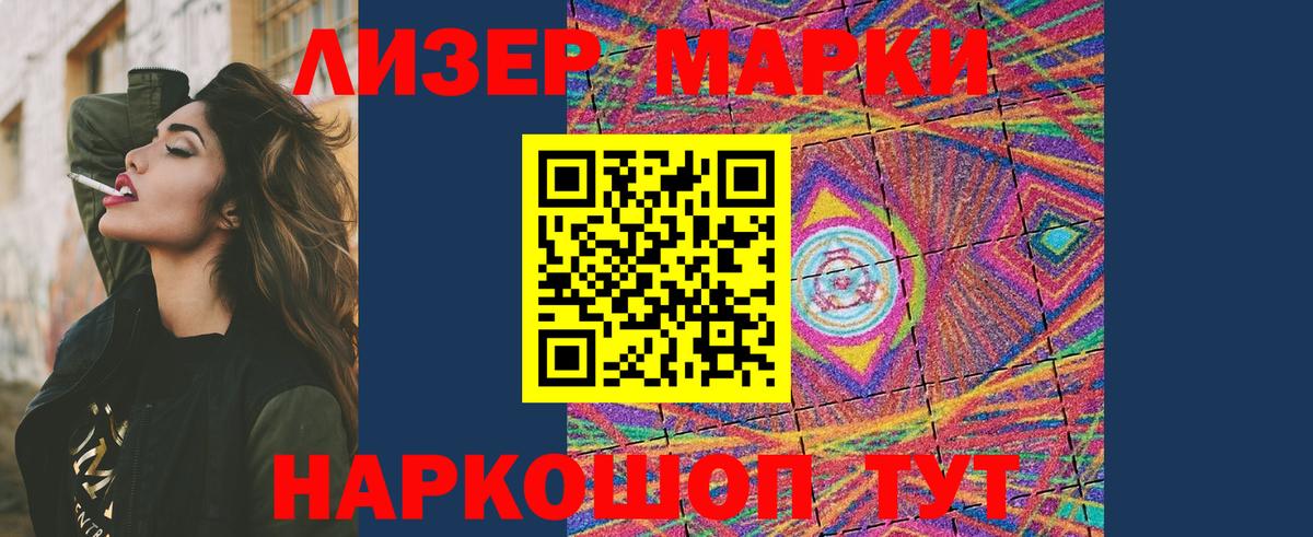 LSD-25 экстази ecstasy  Лсд 25 экстази ecstasy  Видное  Вход с VPN 