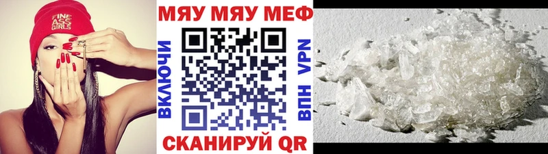 МЕФ mephedrone  цена   OMG ONION  Видное 