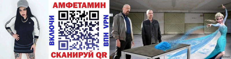 Метамфетамин мет  Видное 