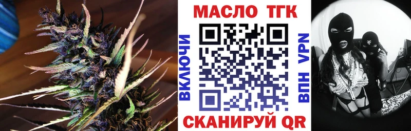 Дистиллят ТГК вейп с тгк  даркнет как зайти  Видное 