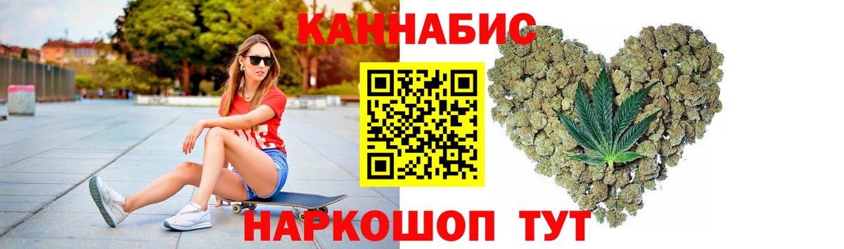 Шишки марихуана семена Видное